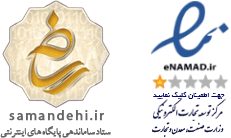اینماد